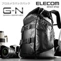 ELECOM GRAPH GEAR NEO 專業相機後背包