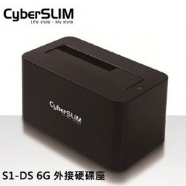 CyberSLIM 大衛肯尼 S1-DS6G 2.5吋及3.5吋共用 USB硬碟外接盒