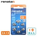德國製造【瑞士renata】助聽器電池 (1卡/共6入) ZA13/A13/S13/PR48