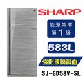 【 大林電子 】 sharp 夏普 sj gd 58 v sl 自動除菌離子 變頻雙門電冰箱 583 l