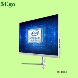 5Cgo【代購七天交貨】一體機電腦全套CPU G4900高配8G運行內存240固態21.5英吋高端家用辦公桌上型整機影音設計