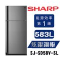 【 大林電子 】 sharp 夏普 sj sd 58 v sl 自動除菌離子 變頻雙門電冰箱 583 l