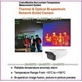 AI多點雙目測溫熱顯像智慧系統thermal camera=熱成像(體溫測量)ip camera相機系統