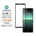 75折【oweida】Sony Xperia 10 II 2.5D滿版鋼化玻璃貼