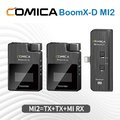 【EC數位】COMICA BoomX-D MI2 微型無線一拖二麥克風 IOS TX+TX+MI RX 收音 體積小