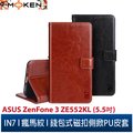 【默肯國際】IN7 瘋馬紋 ASUS ZenFone 3 (ZE552KL) (5.5吋) 錢包式 磁扣側掀PU皮套 手機皮套保護殼