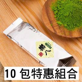 日本京都宇治抹茶粉(宇之純)-鋁箔包/茶道級/無添加糖及綠茶粉/100%純