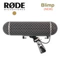 【EC數位】RODE Blimp 麥克風防風罩 避震防風籠 RDBLIMP 攝影 收音 附帶防風罩 降躁音