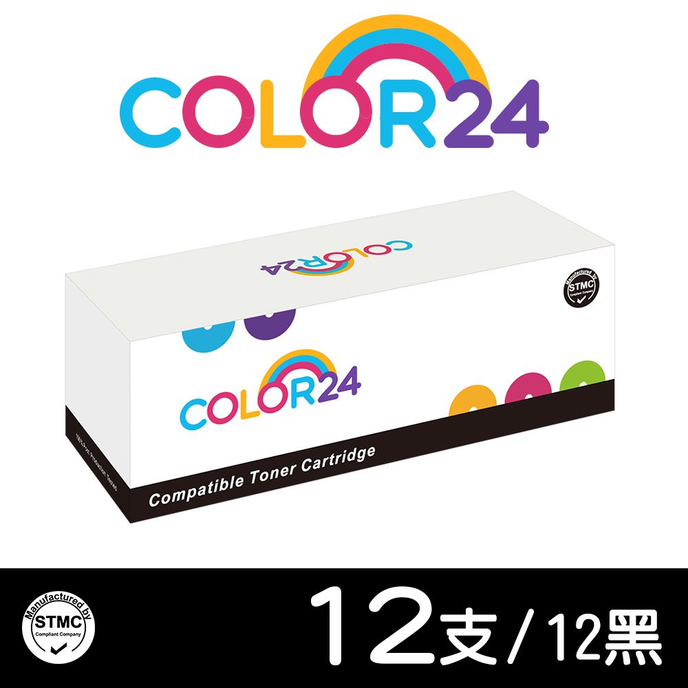 【COLOR24】for HP 12黑組 CF279A (79A) 相容碳粉匣 /適用 LaserJet Pro M12A / M12w / MFP M26a / MFP M26nw
