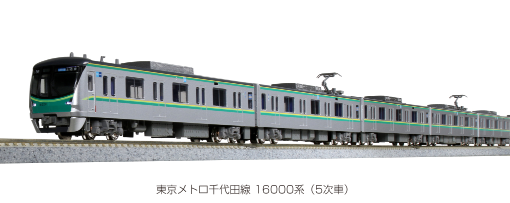 MJ 現貨Kato 10-1606 N規東京地鐵千代田線16000系(5次車) 電車.4