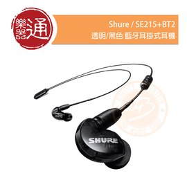 樂器通】Shure/SE215+BT2 透明/黑色藍牙耳掛式耳機- PChome 商店街