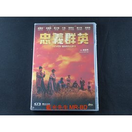 藍光先生dvd 七福將 忠義群英 Seven Warriors Pchome商店街 台灣no 1 網路開店平台