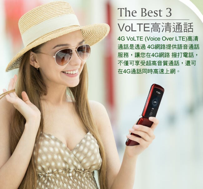 The Best 3VoLTEMq4G VoLTE (Voice Over LTE)MqܬOzL4GѻyqܪA,zb4G q,ȥiɨWq,٥ib4GqܦPɰtWC