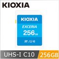 KIOXIA EXCERIA 256GB UHS-I U1 SDXC 記憶卡