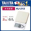 TANITA電子料理秤KJ-212WH