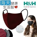 【海夫健康生活館】南良 H&amp;H 奈米鋅 抗菌 口罩 紅色(1入x10包裝)