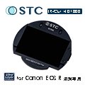 【STC】IC Clip Filter ND1000 內置型濾鏡架組 for Canon EOS R/RP/Ra/R5/R6/R7/R10