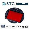【STC】IC Clip Filter IR Pass 590nm 內置型紅外線通過濾鏡架組 for Canon EOS R/RP/Ra/R5/R6/R7/R10