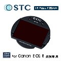 【STC】IC Clip Filter IR Pass 720nm 內置型紅外線通過濾鏡架組 for Canon EOS R/RP/Ra/R5/R6/R7/R10