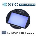 【STC】IC Clip Filter Astro MS 內置型光害濾鏡架組 for Canon EOS R/RP/Ra/R5/R6/R7/R10