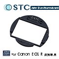 【STC】IC Clip Filter Astro Duo-NB 內置型雙峰窄頻濾鏡架組 for Canon EOS R/RP/Ra/R5/R6/R7/R10