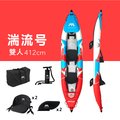 AquaMarina/樂劃 2020款湍流號K2全新升級充氣 雙人獨木舟 皮划艇充氣艇