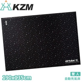 【KAZMI 韓國 KZM 自動充氣雙人床《深藍》】K20T3M004/床墊/充氣床/露營
