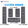 視紀音響 Wharfedale 英國 EVO系列 音響組合 EVO 4.4 落地型喇叭一對 + EVO 4.C 中置喇叭 + EVO 4.2 書架喇叭一對