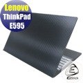 【Ezstick】Lenovo ThinkPad E595 黑色立體紋機身貼 (含上蓋貼、鍵盤週圍貼) DIY包膜