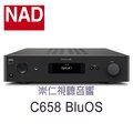 台中『崇仁視聽音響』NAD C658 BluOS 數位無線串流 DAC 前級 主機