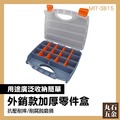 【丸石五金】配件盒 透明工具箱 塑膠工具箱 零件盒 15格工具盒 釣魚裝備 MIT-SB15