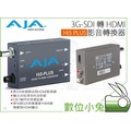 數位小兔【AJA Hi5-Plus 3G-SDI轉HDMI 訊號轉換器】視訊 音訊 公司貨 影音轉換 轉換盒