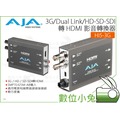 數位小兔【AJA Hi5-3G 3G/Dual Link/HD-SD-SDI轉HDMI 訊號轉換器】音訊 視訊 公司貨 影音轉換 轉換盒