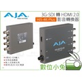 數位小兔【AJA Hi5-4K-Plus 3G-SDI轉HDMI 2.0 訊號轉換器】視訊 音訊 公司貨 影音轉換 轉換盒