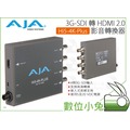 數位小兔【AJA Hi5-4K-Plus 3G-SDI轉HDMI 2.0 訊號轉換器】音訊 視訊 公司貨 影音轉換 轉換盒