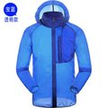 [極雪行者]SW-P102(寶藍)抗UV防曬防水抗撕裂超輕運動風衣外套(可當情侶衣)