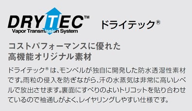登山樂 日本mont Bell Thunder Pass 男款透氣雨褲灰 gm Pchome商店街 台灣no 1 網路開店平台 登山樂 日本mont Bell Thunder Pass 男款透氣雨褲灰 gm Pchome商店街 台灣no 1 網路開店平台