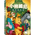 [DVD] - 小熊維尼：新年新希望 Winnie The Pooh：A Very Merry Pooh Year ( 得利正版 )