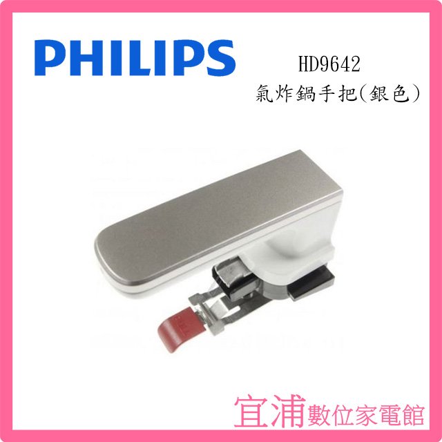 Philip hd9642 outlet