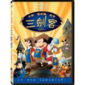 [DVD] - 米奇．唐老鴨．高飛 三劍客 Mickey.Donald. Goofy The Three Musketeers ( 得利正版 ) - Disney