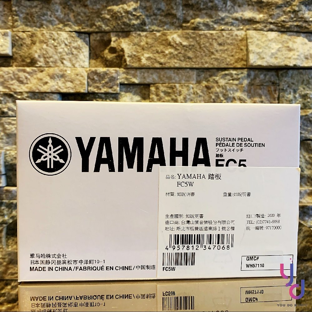 現貨免運公司貨YAMAHA FC5 鋼琴電子琴合成器全系列適用延音踏板Sustain Pedal - PChome 商店街