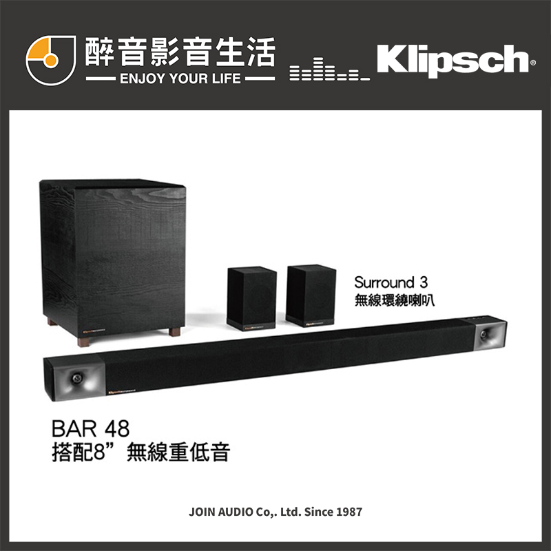 【醉音影音生活】Klipsch Bar 48+Surround 3 無線家庭劇院.另有