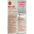 【寶貝屋】百洛Bio-oil 專業護膚油 200ml+60ml