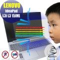 ® Ezstick Lenovo IdeaPad L3i L3 15 IML 防藍光螢幕貼 抗藍光 (可選鏡面或霧面)