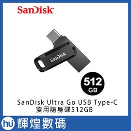 SanDisk Ultra Go USB Type-C 雙用隨身碟512GB (公司貨) 黑 OTG