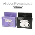 airpodspro保護套 2代 掛鉤版 適用 apple airpods pro矽膠保護套 藍牙耳機保護套