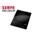 SAMPO 聲寶 簡單操作 火鍋必備 觸控電陶爐 電磁爐KM-ZA13P【富達家電】