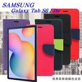【現貨】 SAMSUNG Galaxy Tab S6 Lite (P610) 經典書本雙色磁釦側翻可站立皮套 平板保護【容毅】