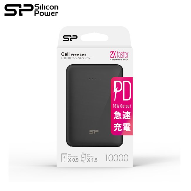Silicon Power 廣穎 Cell C10QC Type-C 10000mAh PD/QC快充 行動電源 黑色 (SP-C10QCK)