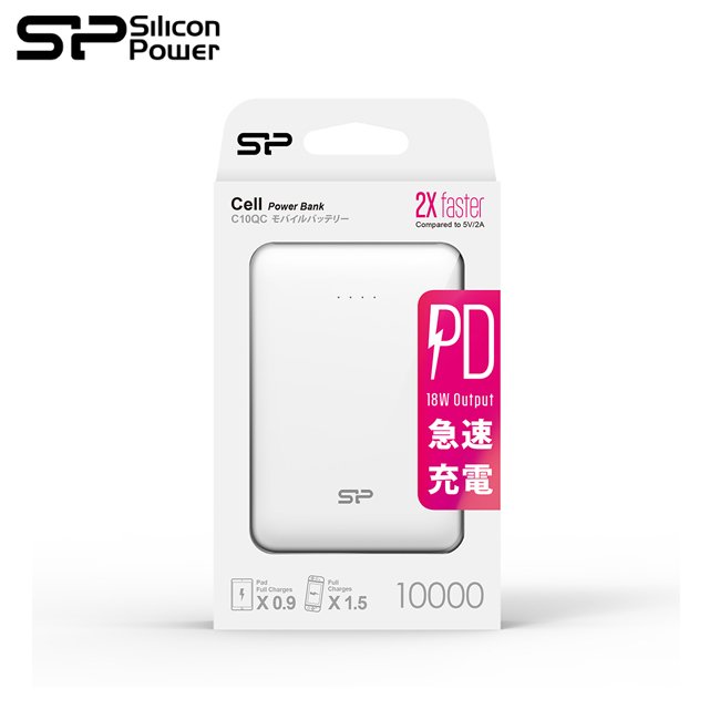 Silicon Power 廣穎 Cell C10QC Type-C 10000mAh PD/QC快充 行動電源 白色 (SP-C10QCW)